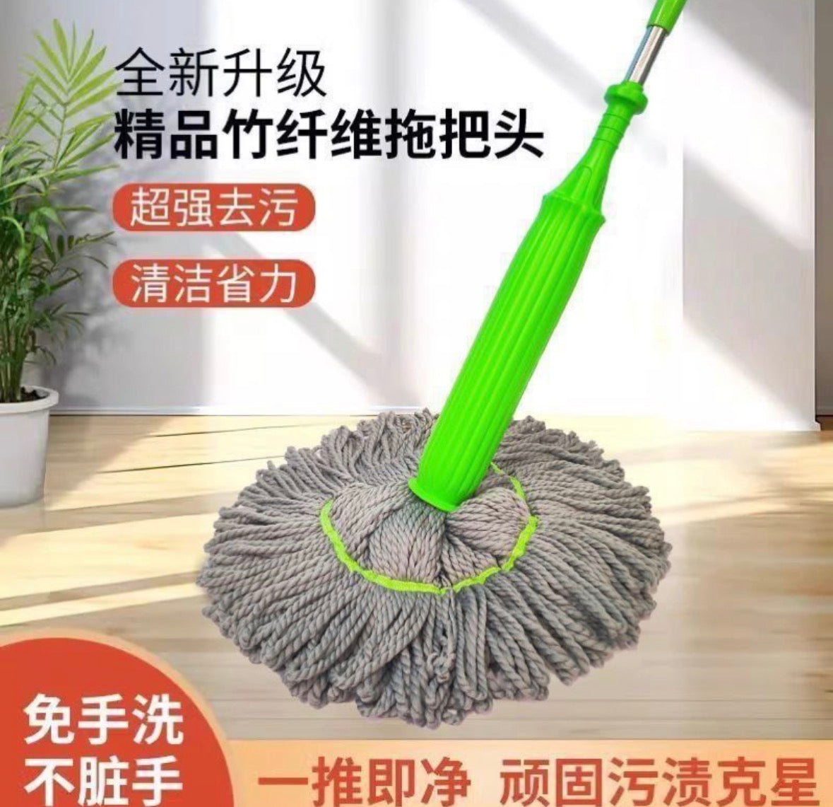 الشرشوبة الماجيك | Magic
Self-Wringing Mop
