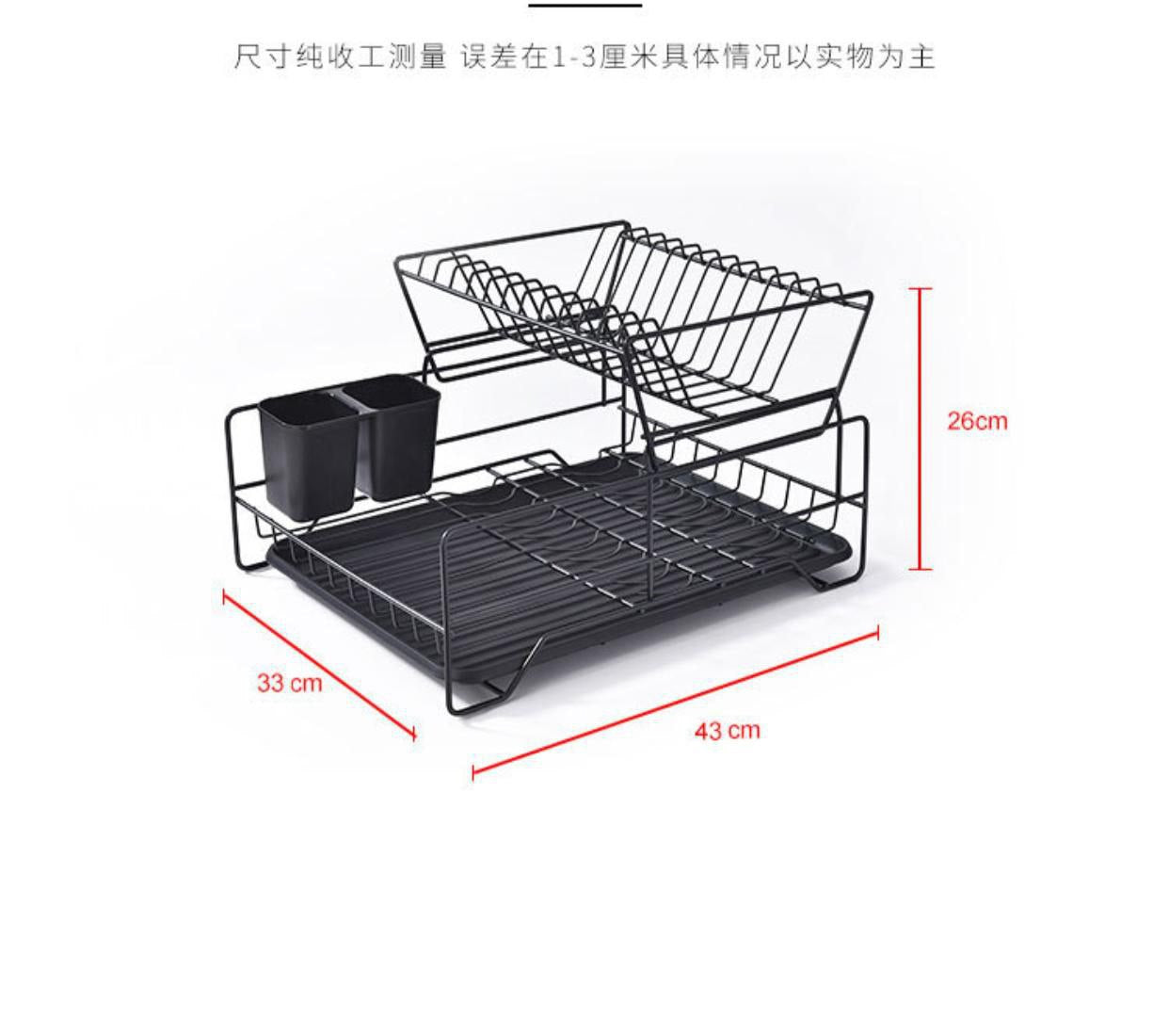 مطبقية معدن أمريكي | American Style Metal Dish Rack