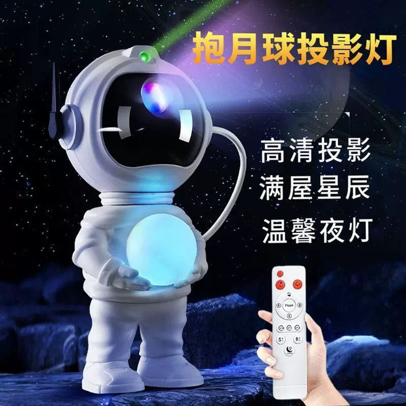 بروجكتور رجل الفضاء | Astronaut Star Projector Lamp