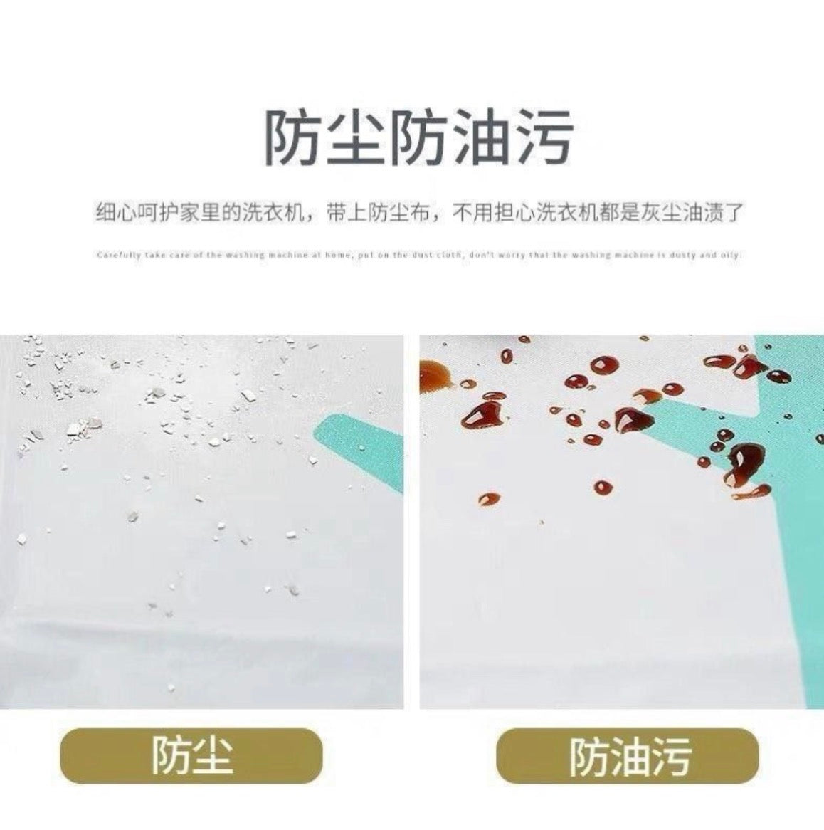 كفر غسالة اتوماتيك ا
Automatic Washing Machine
Cover