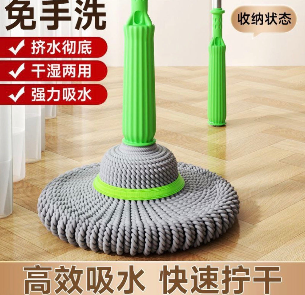 الشرشوبة الماجيك | Magic
Self-Wringing Mop