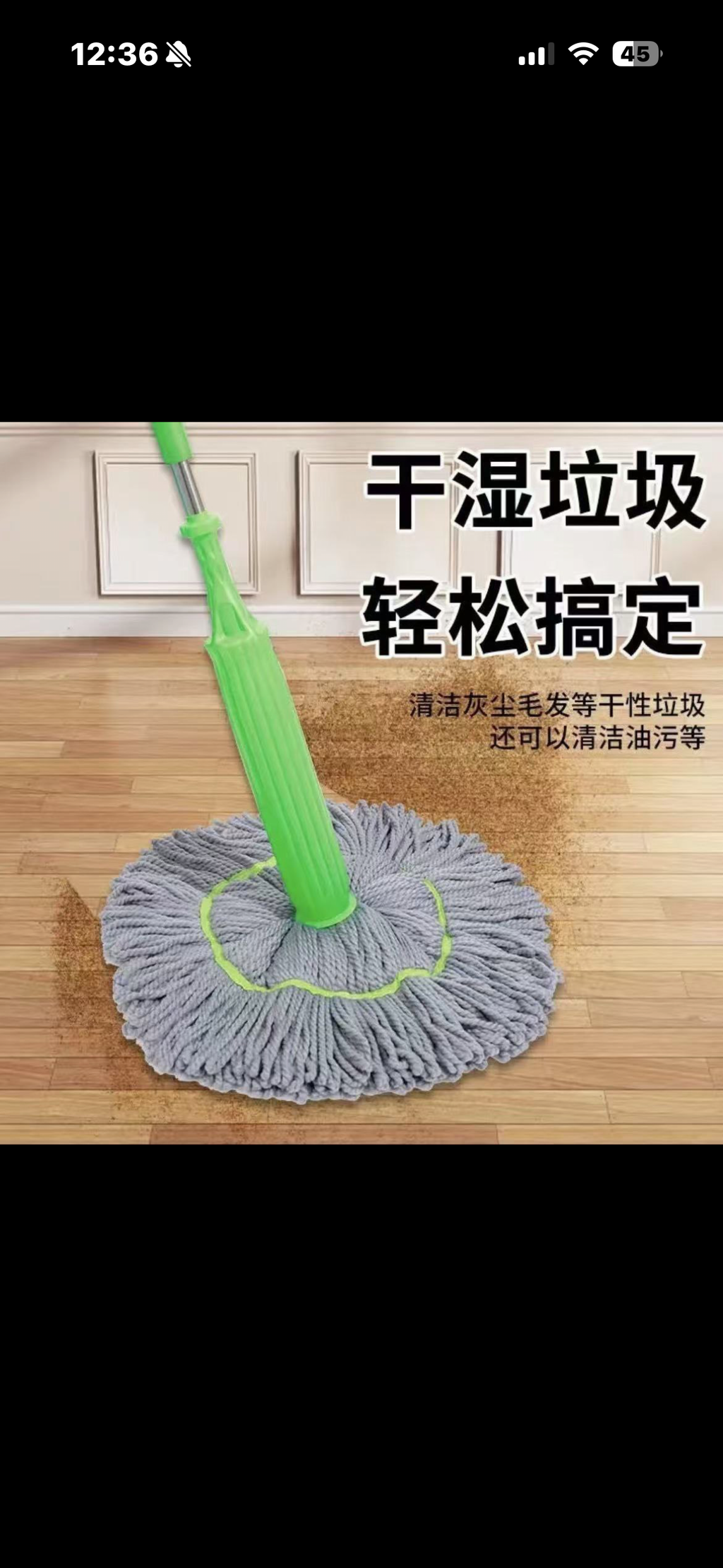 الشرشوبة الماجيك | Magic
Self-Wringing Mop