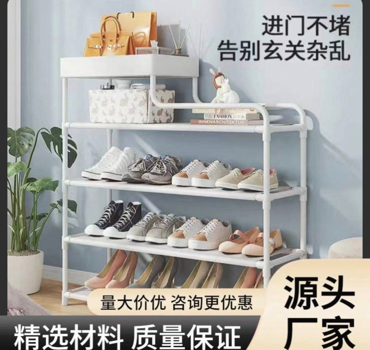 👟 Premium Shoe Rack &
Storage Stand