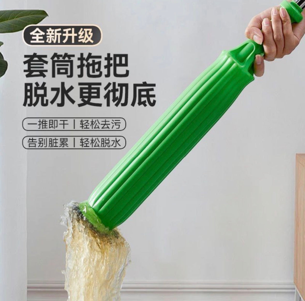 الشرشوبة الماجيك | Magic
Self-Wringing Mop