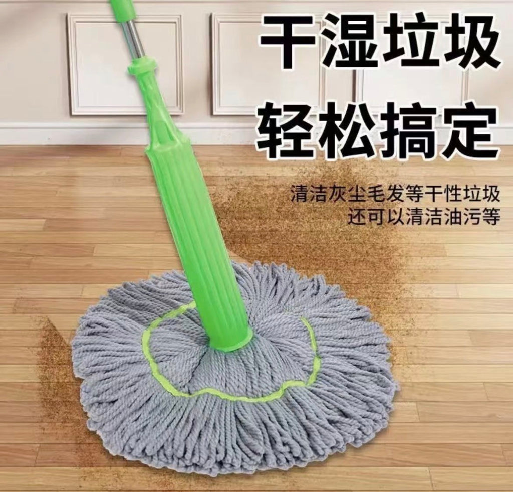 الشرشوبة الماجيك | Magic
Self-Wringing Mop