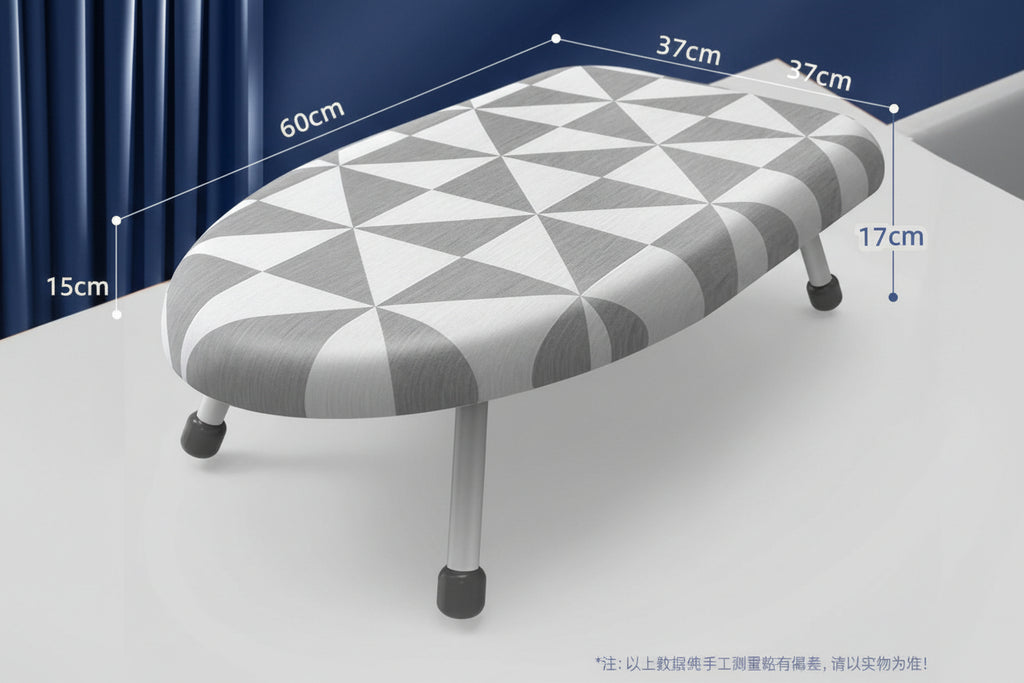 ترابيزة مكواة ميني محمولة | Mini Portable Ironing Table